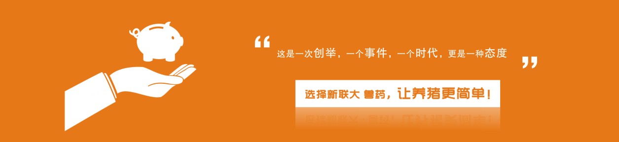 水產(chǎn)事業(yè)部